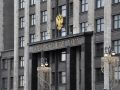 Госдума усилит ответственность за диверсионные действия