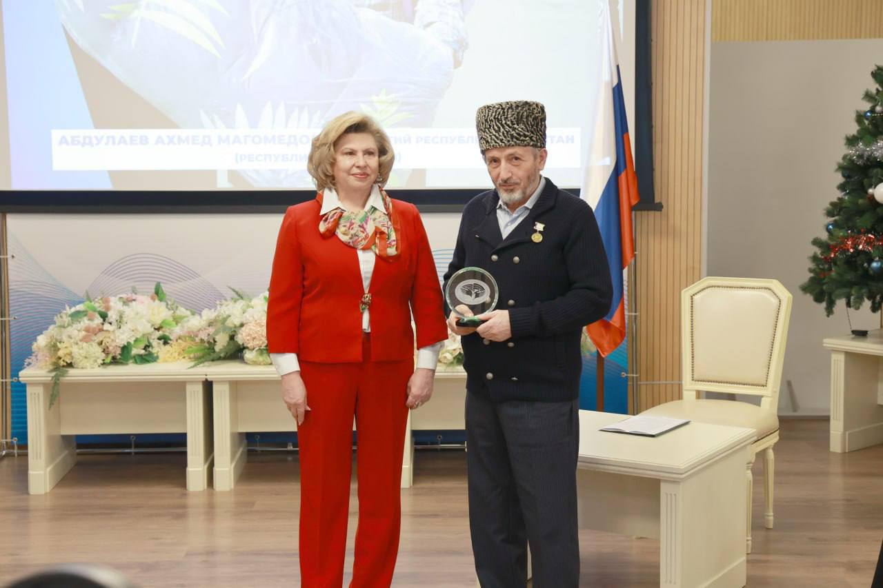 10 декабря, в Международный День прав человека, прошла церемония награждения медалью Уполномоченного по правам человека в Российской Федерации Татьяны Москальковой «Спешите делать добро» 10 декабря, в Международный День прав человека, прошла церемония награждения медалью Уполномоченного по правам человека в Российской Федерации Татьяны Москальковой «Спешите делать добро»