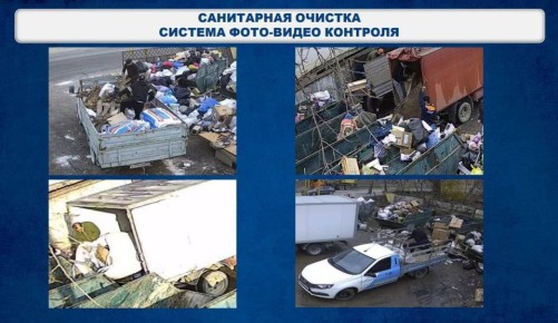 В Махачкале на некоторых локациях в качестве пилотного проекта внедрена фото-видеофиксация для выявления нарушителей, которые выбрасывают строительный мусор в непредназначенных для этого местах