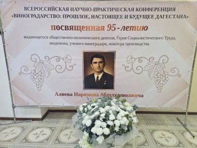 Асият Алиева: "Во главу угла он ставил человека"