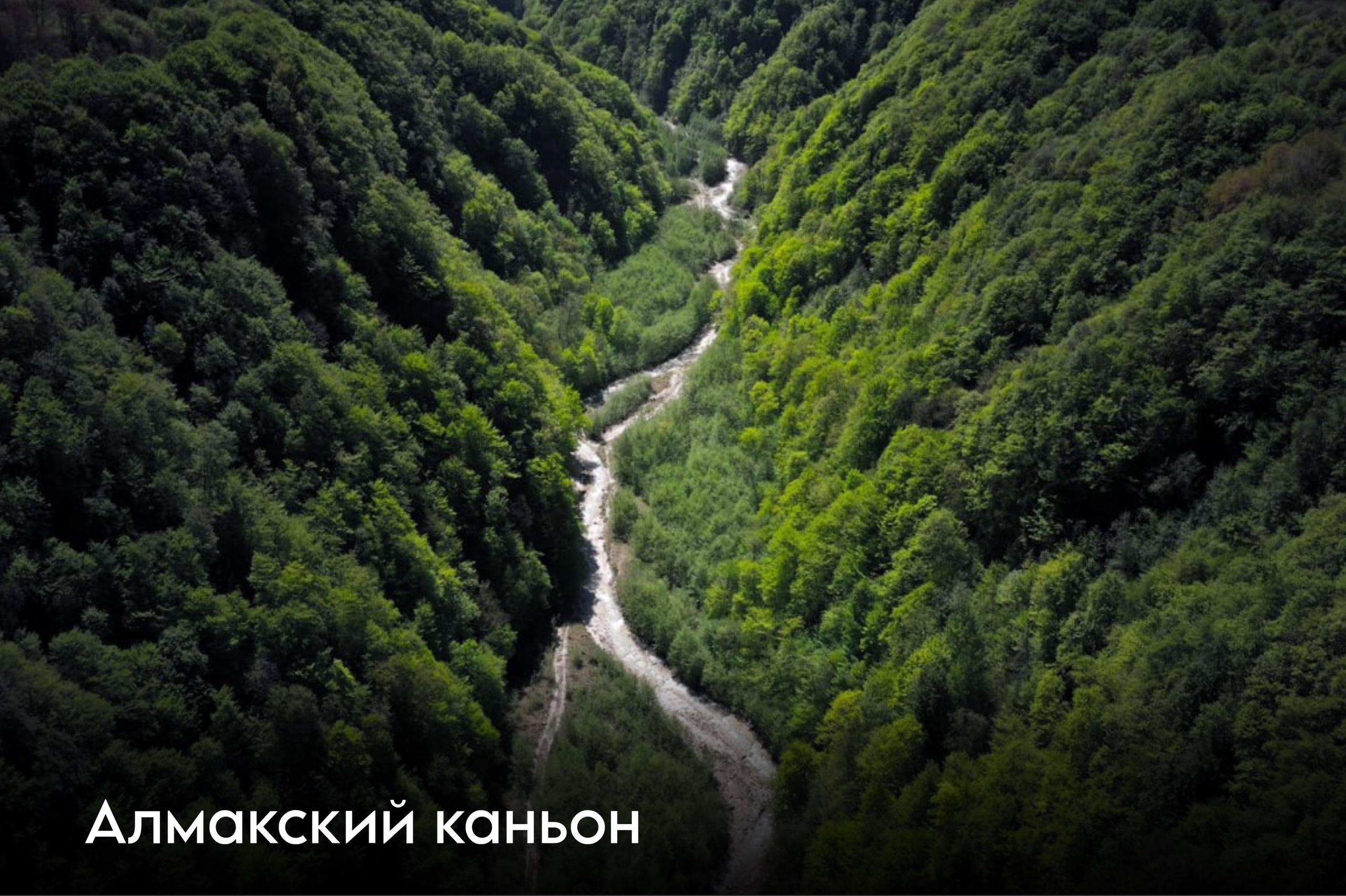 В Дагестане вокруг памятников природы установят охранные зоны — указ Сергея Меликова В Дагестане вокруг памятников природы установят охранные зоны — указ Сергея Меликова