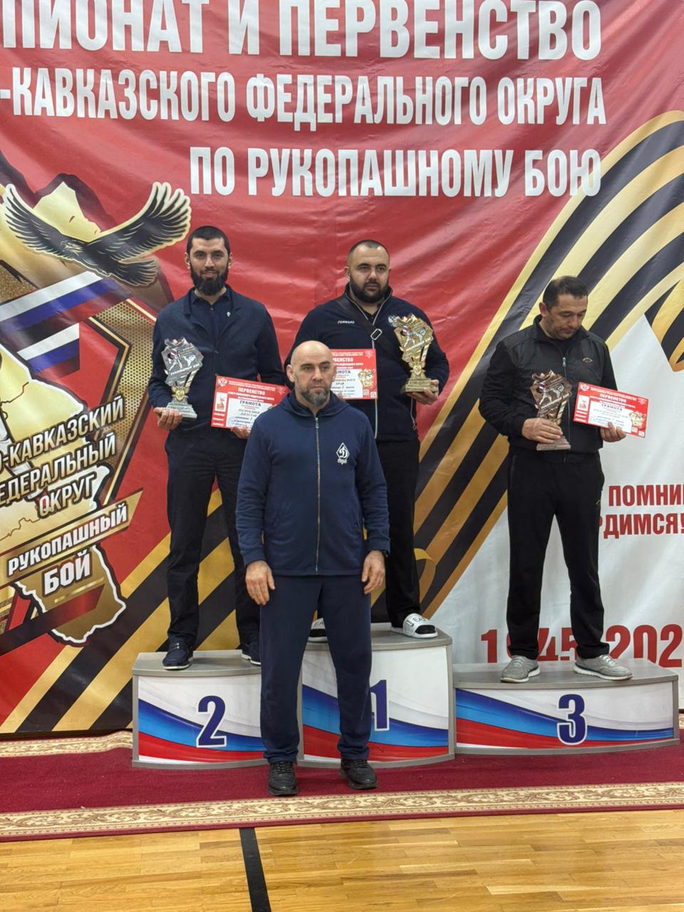 Сборная Дагестана по рукопашному бою завоевала 36 медалей различного достоинства по итогам Чемпионата и Первенства СКФО в Ставрополе Сборная Дагестана по рукопашному бою завоевала 36 медалей различного достоинства по итогам Чемпионата и Первенства СКФО в Ставрополе