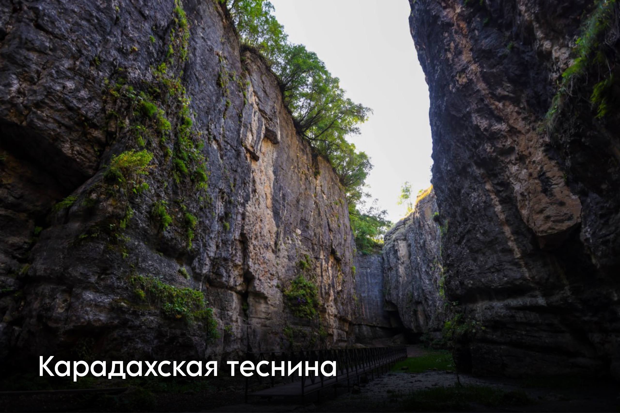 В Дагестане вокруг памятников природы установят охранные зоны — указ Сергея Меликова