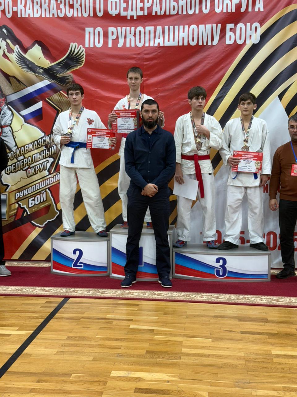 Сборная Дагестана по рукопашному бою завоевала 36 медалей различного достоинства по итогам Чемпионата и Первенства СКФО в Ставрополе Сборная Дагестана по рукопашному бою завоевала 36 медалей различного достоинства по итогам Чемпионата и Первенства СКФО в Ставрополе