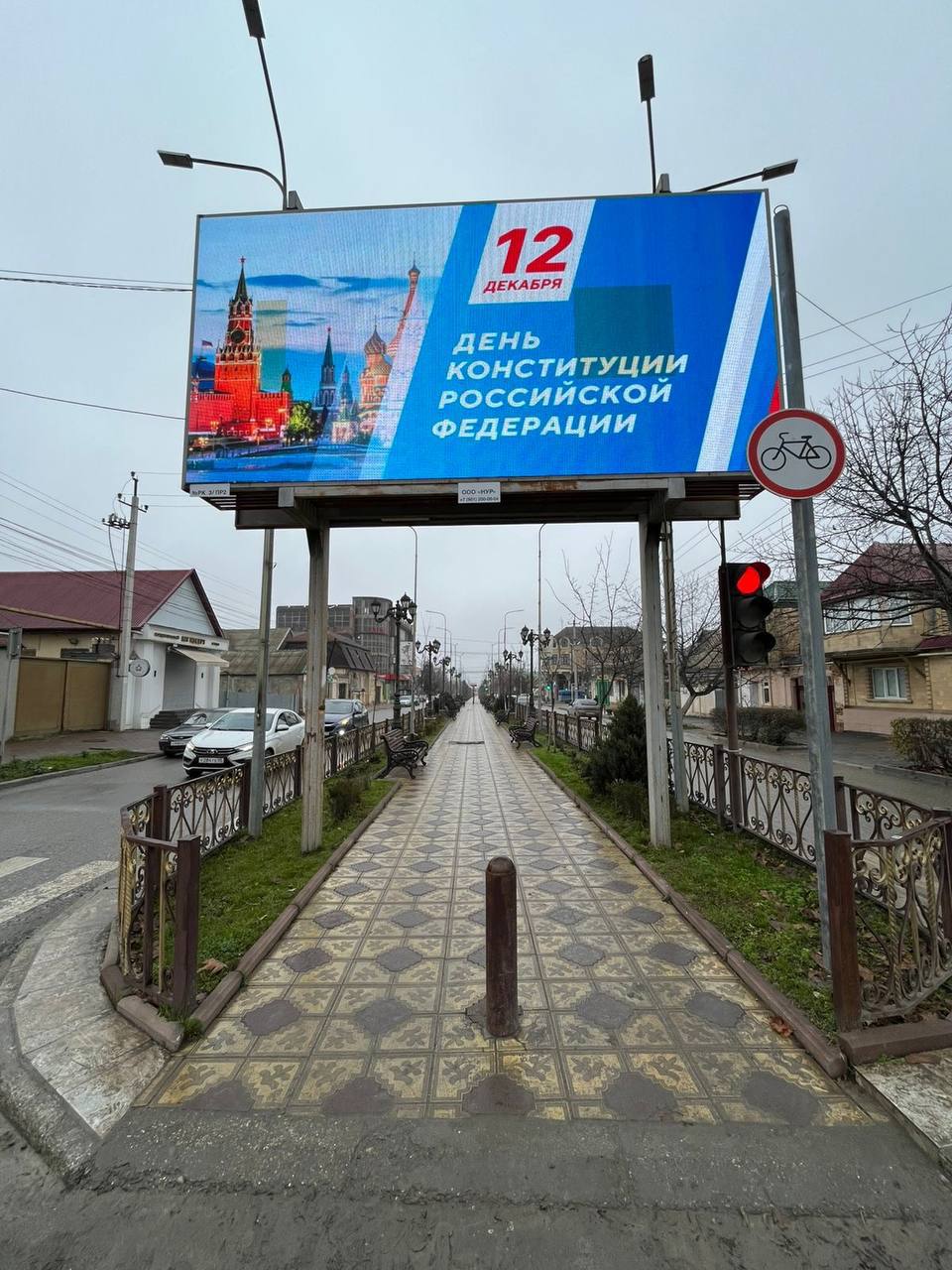 В Хасавюрте проходят мероприятия ко Дню Конституции Российской Федерации В Хасавюрте проходят мероприятия ко Дню Конституции Российской Федерации