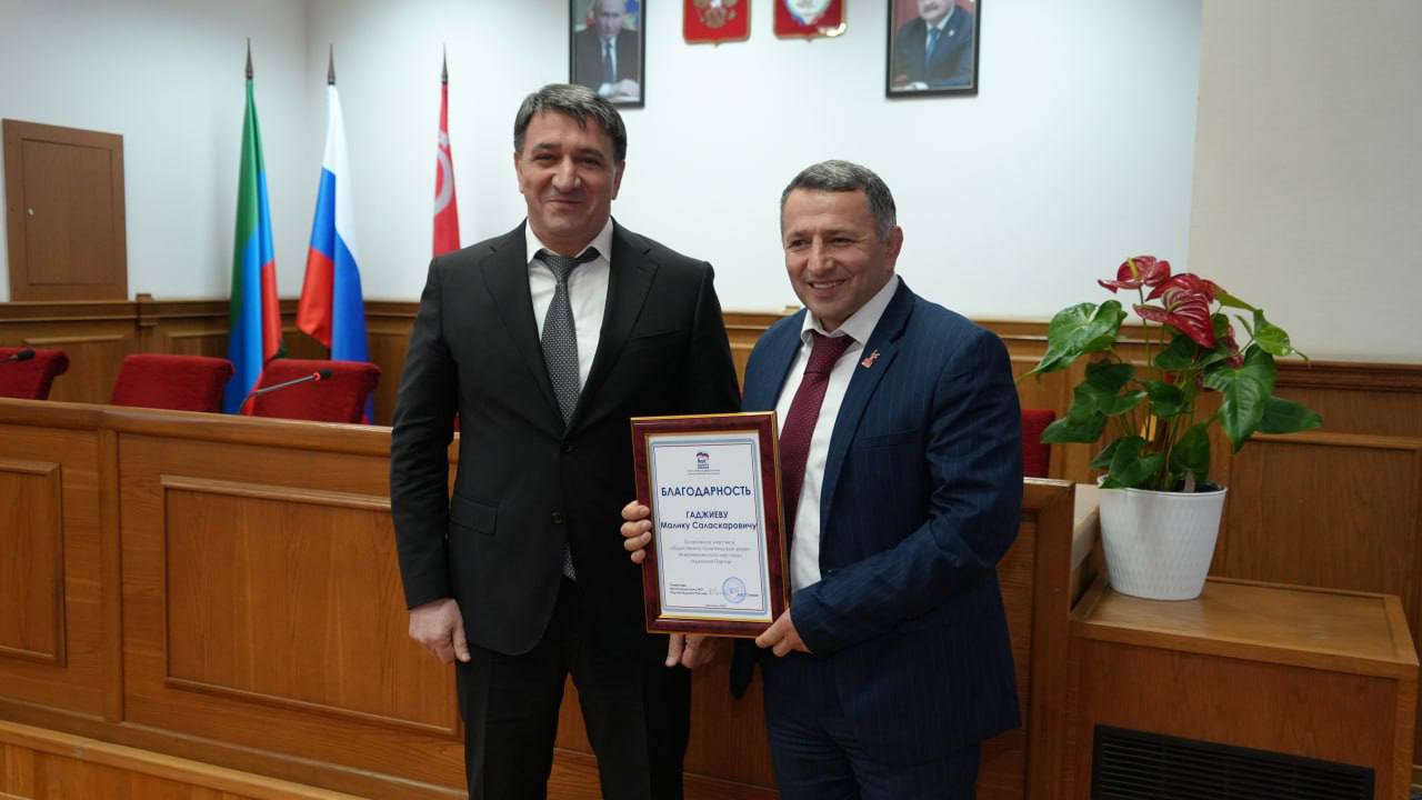 Джамбулат Салавов: Сегодня провел юбилейную — 40-ю ежегодную конференцию нашего местного отделения партии «Единая Россия» Джамбулат Салавов: Сегодня провел юбилейную — 40-ю ежегодную конференцию нашего местного отделения партии «Единая Россия»