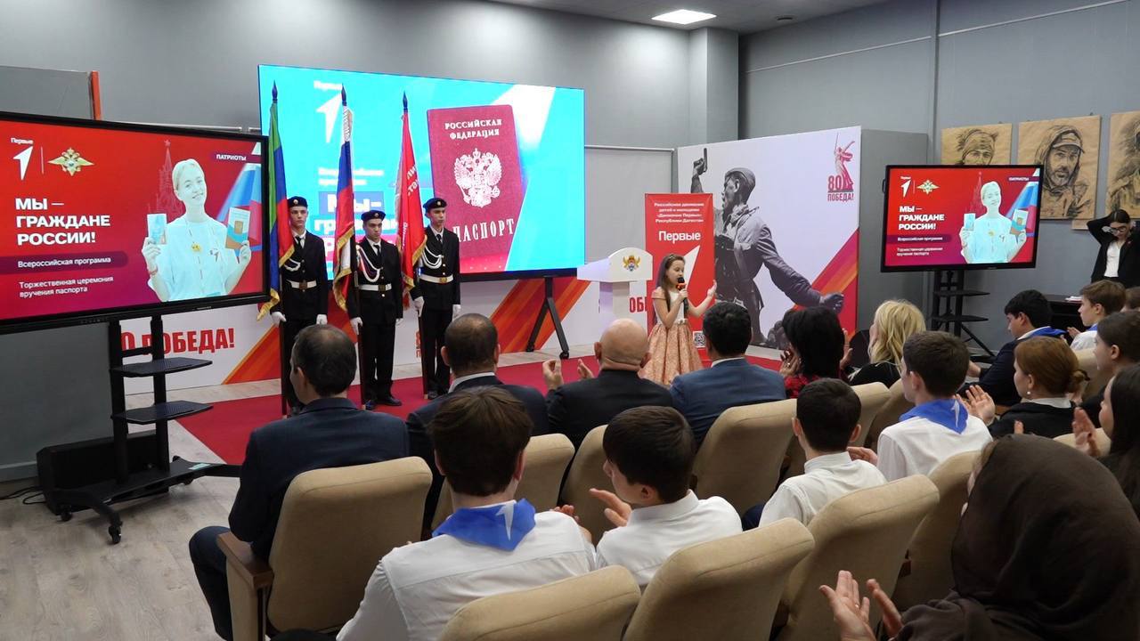 Активисты «Движения Первых» в Махачкале получили паспорта в преддверии Дня Конституции