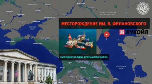 Два майора: Иностранные СМИ заявляют об атаке БПЛА ВСУ на российскую нефтяную платформу в Каспийском море