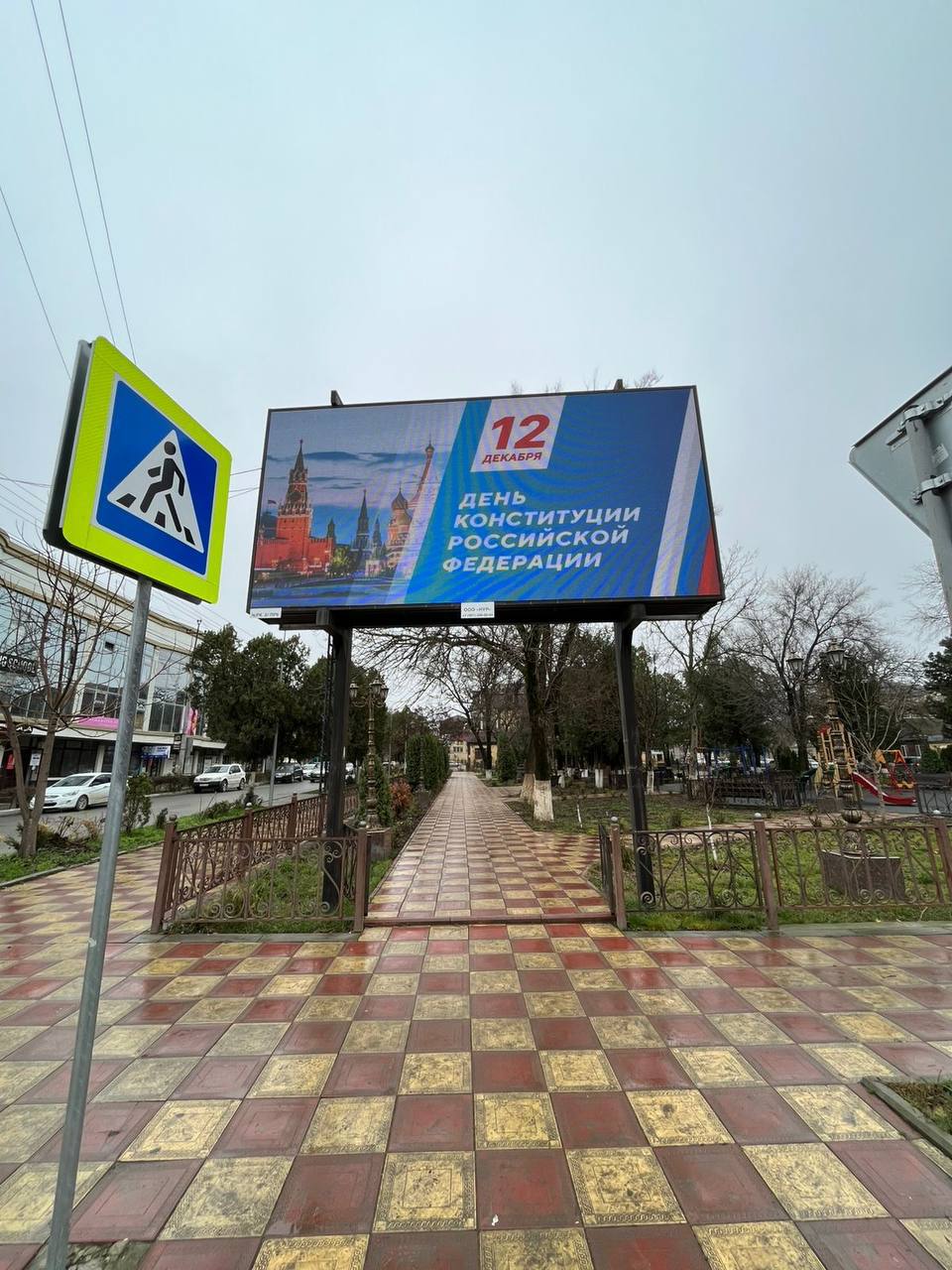 В Хасавюрте проходят мероприятия ко Дню Конституции Российской Федерации В Хасавюрте проходят мероприятия ко Дню Конституции Российской Федерации