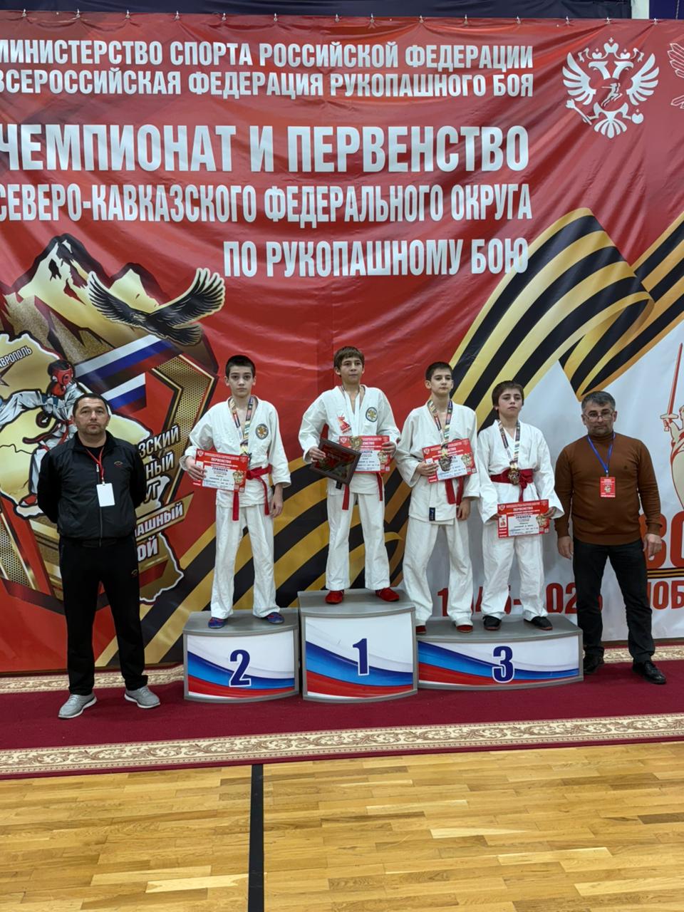 Сборная Дагестана по рукопашному бою завоевала 36 медалей различного достоинства по итогам Чемпионата и Первенства СКФО в Ставрополе Сборная Дагестана по рукопашному бою завоевала 36 медалей различного достоинства по итогам Чемпионата и Первенства СКФО в Ставрополе