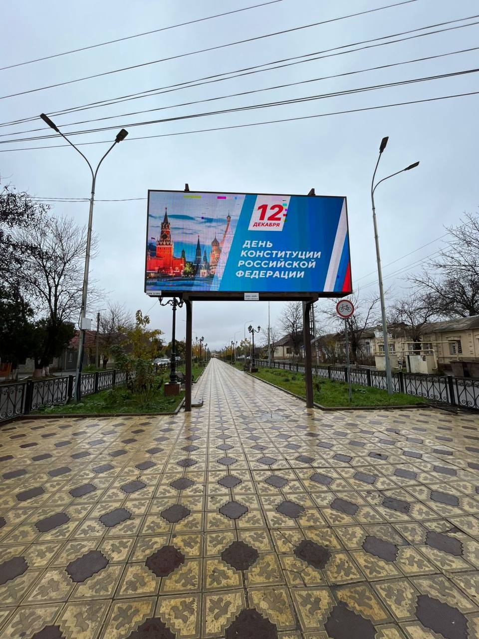 В Хасавюрте проходят мероприятия ко Дню Конституции Российской Федерации В Хасавюрте проходят мероприятия ко Дню Конституции Российской Федерации