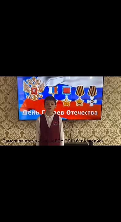 Дагестанские школьники посвятили флеш-моб российским военнослужащим, отстаивающим интересы страны