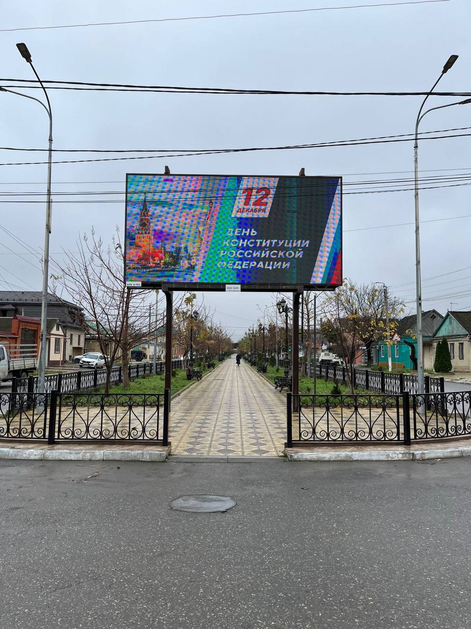 В Хасавюрте проходят мероприятия ко Дню Конституции Российской Федерации В Хасавюрте проходят мероприятия ко Дню Конституции Российской Федерации