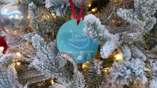 Джамбулат Салавов: Сегодня в Махачкале мы дали старт ежегодной благотворительной акции «Ёлка желаний» — событию, которое уже стало доброй и долгожданной традицией в предновогодние дни