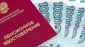 Не упустите важные льготы: чего могут добиться пенсионеры до конца 2025 года