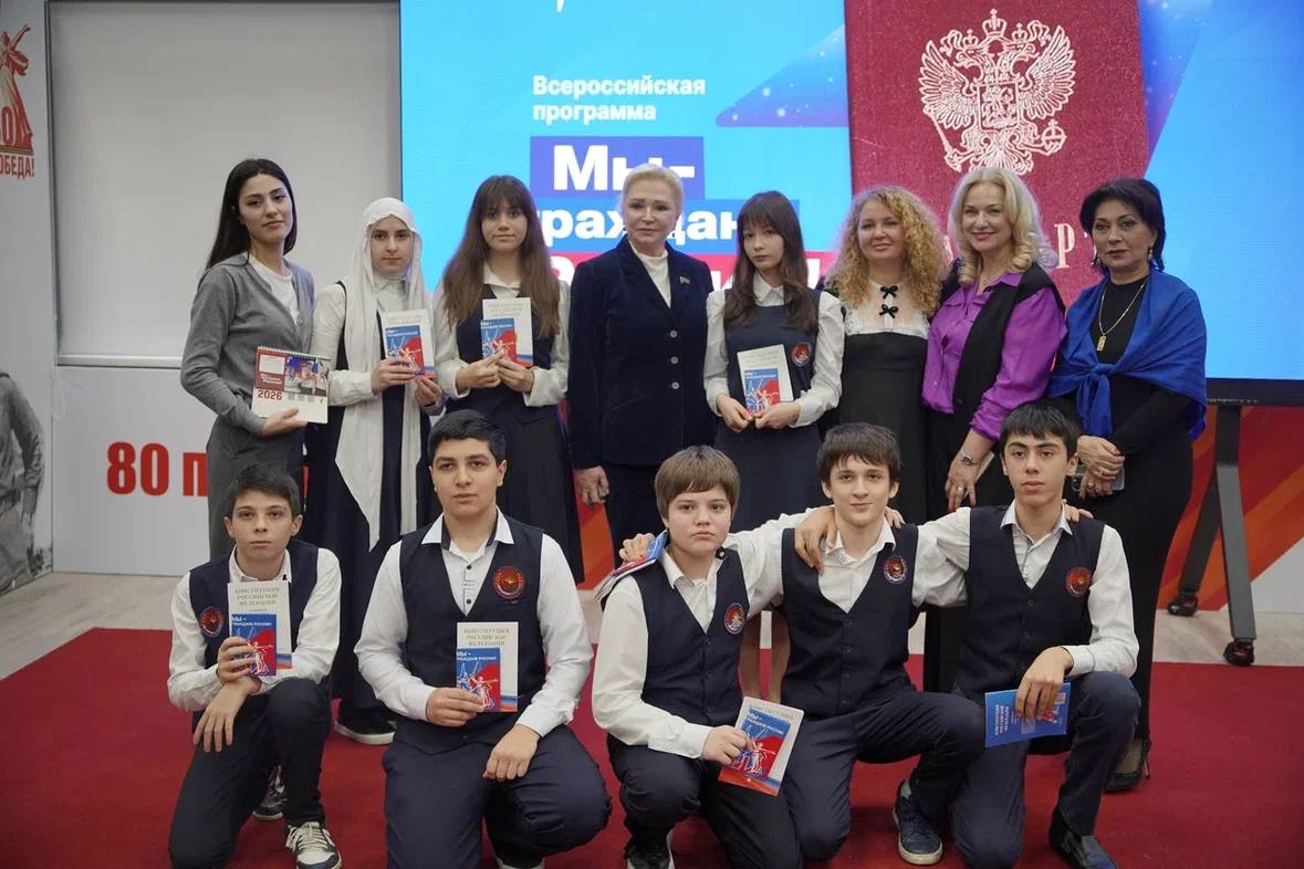 Мы — граждане России!. В торжественной обстановке в рамках всероссийской акции «Мы — граждане России», приуроченной ко Дню Конституции Российской Федерации, более 50 юных Каспийчан получили свои первые паспорта Мы — граждане России!. В торжественной обстановке в рамках всероссийской акции «Мы — граждане России», приуроченной ко Дню Конституции Российской Федерации, более 50 юных Каспийчан получили свои первые паспорта