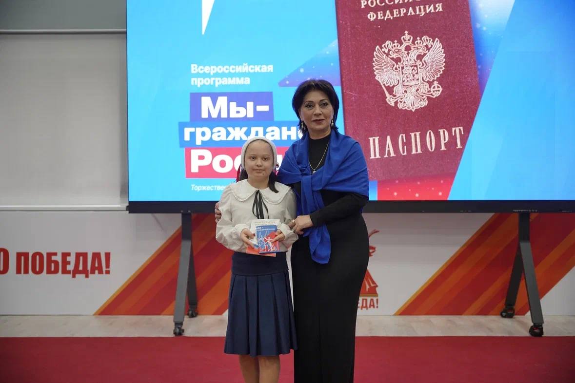 Мы — граждане России!. В торжественной обстановке в рамках всероссийской акции «Мы — граждане России», приуроченной ко Дню Конституции Российской Федерации, более 50 юных Каспийчан получили свои первые паспорта Мы — граждане России!. В торжественной обстановке в рамках всероссийской акции «Мы — граждане России», приуроченной ко Дню Конституции Российской Федерации, более 50 юных Каспийчан получили свои первые паспорта
