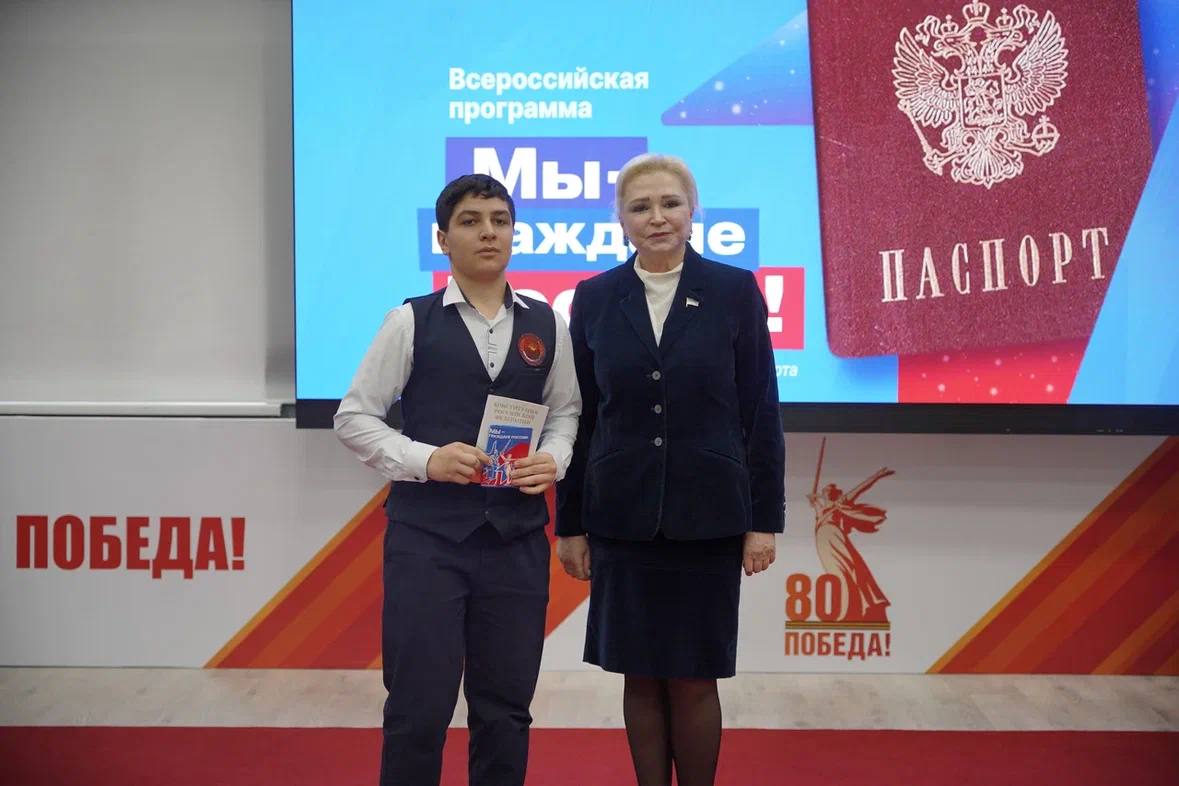 Мы — граждане России!. В торжественной обстановке в рамках всероссийской акции «Мы — граждане России», приуроченной ко Дню Конституции Российской Федерации, более 50 юных Каспийчан получили свои первые паспорта Мы — граждане России!. В торжественной обстановке в рамках всероссийской акции «Мы — граждане России», приуроченной ко Дню Конституции Российской Федерации, более 50 юных Каспийчан получили свои первые паспорта