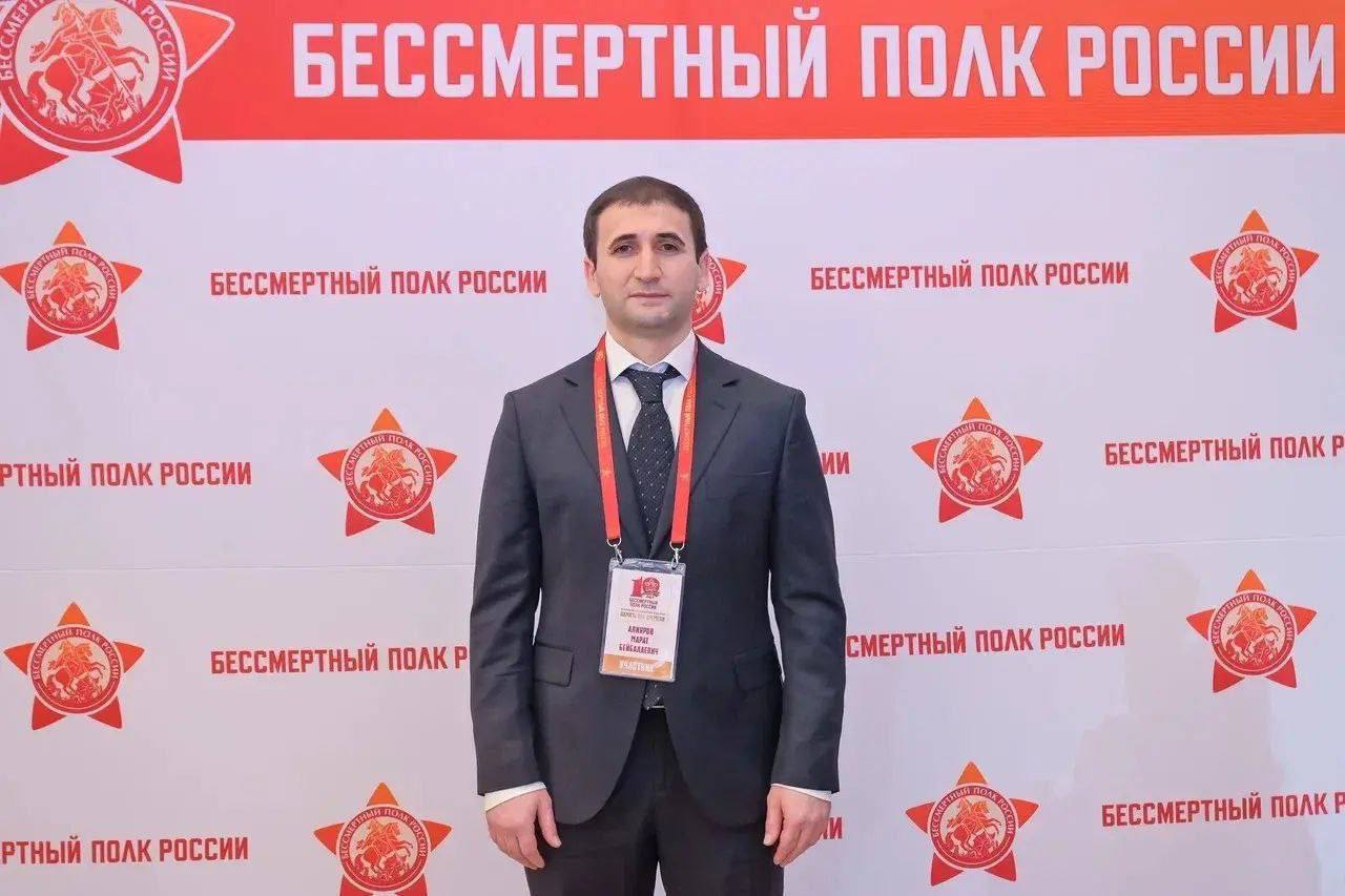 Депутат Народного Собрания Республики Дагестан, руководитель Дагестанского отделения Всероссийской общественной организации"Бессмертный полк России" Марат Алияров принял участие во Всероссийском патриотическом форуме...