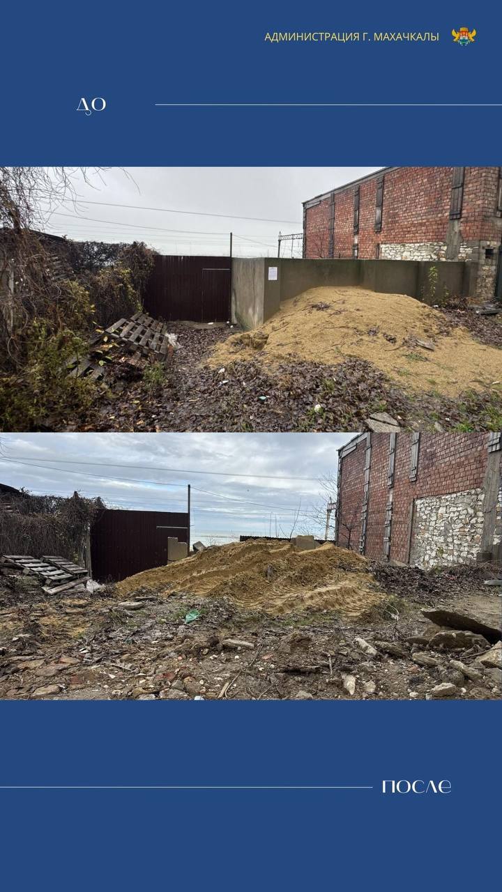 В Махачкале снесены самовольные объекты на четырёх улицах города В Махачкале снесены самовольные объекты на четырёх улицах города