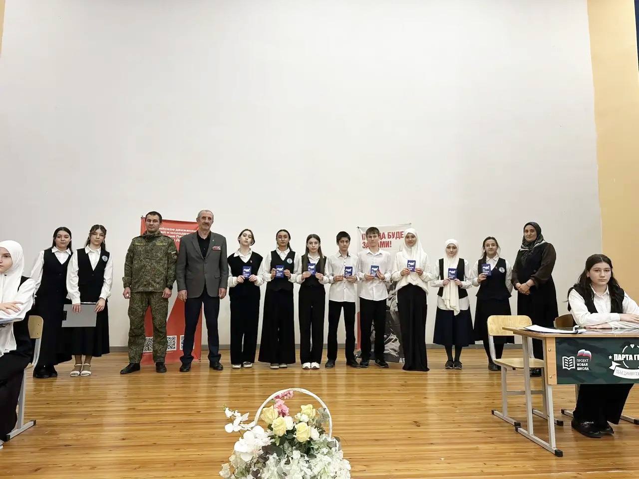 Мы — граждане России!. В торжественной обстановке в рамках всероссийской акции «Мы — граждане России», приуроченной ко Дню Конституции Российской Федерации, более 50 юных Каспийчан получили свои первые паспорта Мы — граждане России!. В торжественной обстановке в рамках всероссийской акции «Мы — граждане России», приуроченной ко Дню Конституции Российской Федерации, более 50 юных Каспийчан получили свои первые паспорта