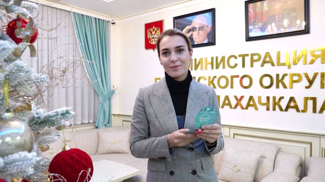 Эмилия Шахабутиновна: В столице стартовала Всероссийская акция Движения Первых «Ёлка желаний»