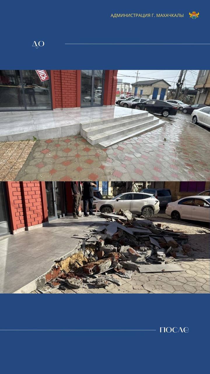 В Махачкале снесены самовольные объекты на четырёх улицах города В Махачкале снесены самовольные объекты на четырёх улицах города