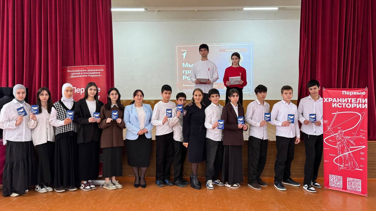 Мы — граждане России!. В торжественной обстановке в рамках всероссийской акции «Мы — граждане России», приуроченной ко Дню Конституции Российской Федерации, более 50 юных Каспийчан получили свои первые паспорта Мы — граждане России!. В торжественной обстановке в рамках всероссийской акции «Мы — граждане России», приуроченной ко Дню Конституции Российской Федерации, более 50 юных Каспийчан получили свои первые паспорта