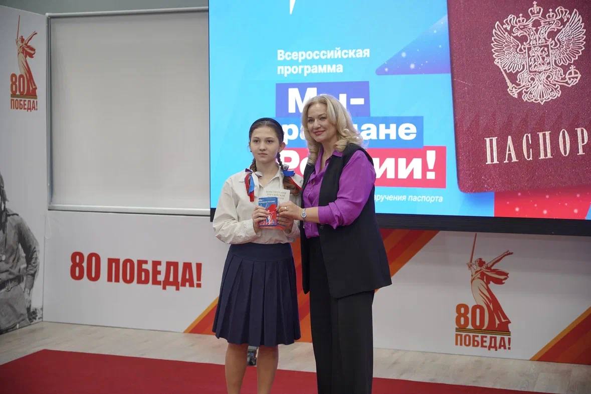 Мы — граждане России!. В торжественной обстановке в рамках всероссийской акции «Мы — граждане России», приуроченной ко Дню Конституции Российской Федерации, более 50 юных Каспийчан получили свои первые паспорта Мы — граждане России!. В торжественной обстановке в рамках всероссийской акции «Мы — граждане России», приуроченной ко Дню Конституции Российской Федерации, более 50 юных Каспийчан получили свои первые паспорта
