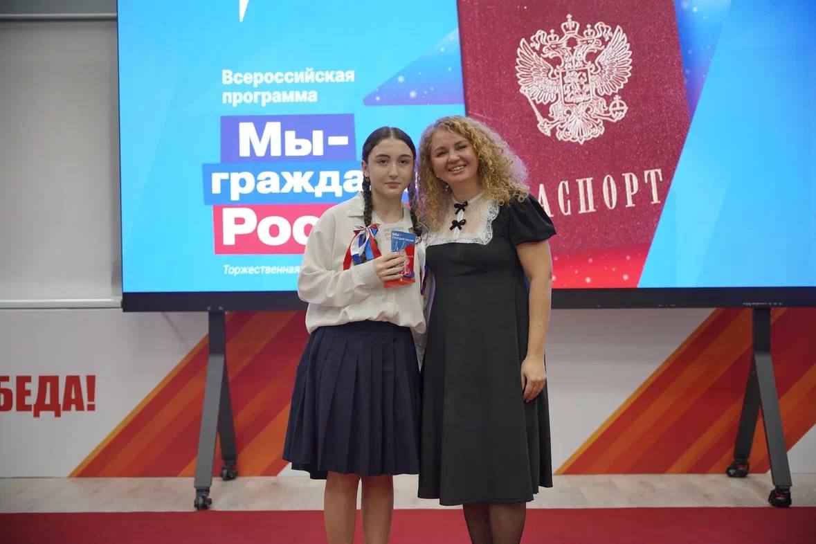 Мы — граждане России!. В торжественной обстановке в рамках всероссийской акции «Мы — граждане России», приуроченной ко Дню Конституции Российской Федерации, более 50 юных Каспийчан получили свои первые паспорта Мы — граждане России!. В торжественной обстановке в рамках всероссийской акции «Мы — граждане России», приуроченной ко Дню Конституции Российской Федерации, более 50 юных Каспийчан получили свои первые паспорта