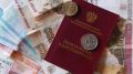Пенсионные надбавки в 2026 году: новая жизнь для шахтёров и пилотов