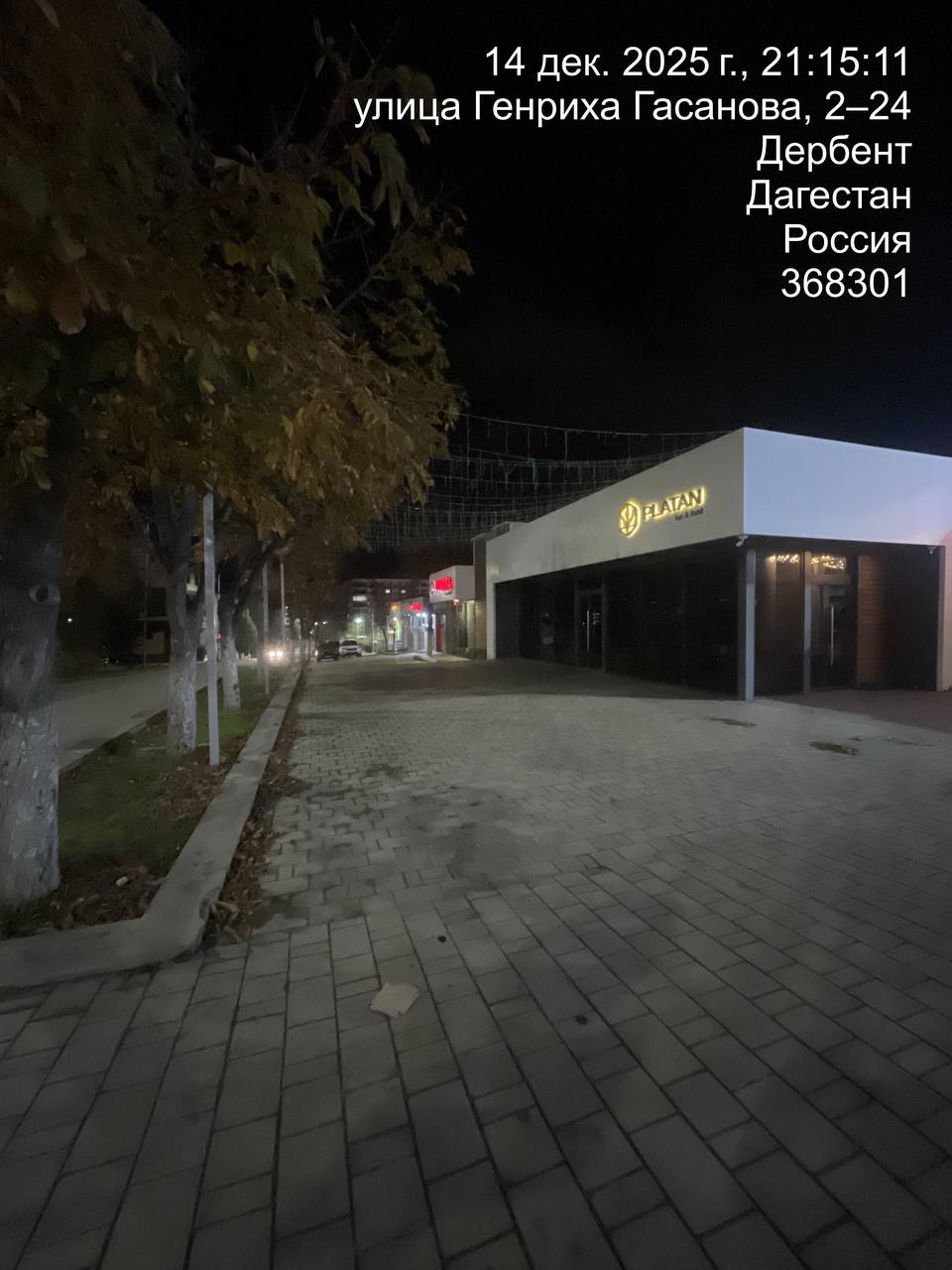 В связи с истечением сроков действия договоров на размещение летних кафе Администрация технического инспектирования (АТИ) Дербента проводит мероприятия по освобождению муниципальных территорий от ограждений и других... В связи с истечением сроков действия договоров на размещение летних кафе Администрация технического инспектирования (АТИ) Дербента проводит мероприятия по освобождению муниципальных территорий от ограждений и других...