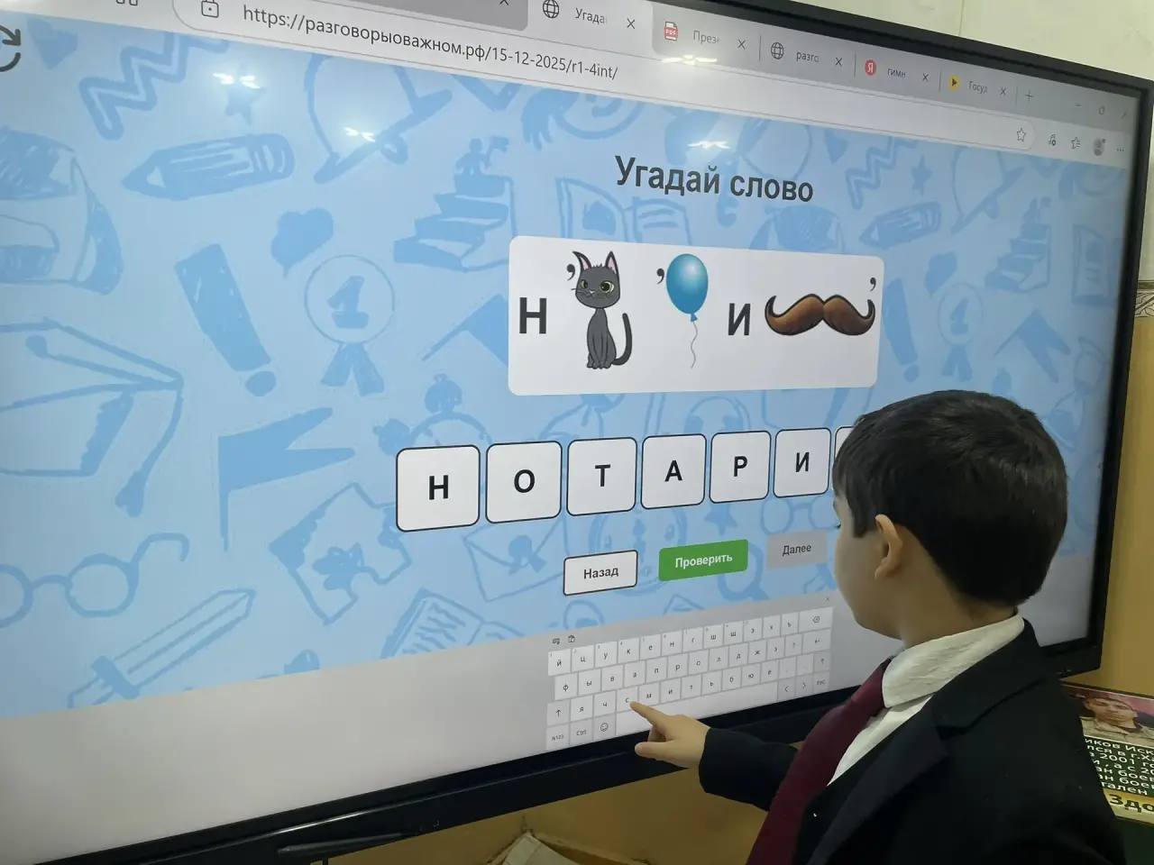 Разговоры о важном: «Закон и справедливость» Разговоры о важном: «Закон и справедливость»