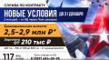 Контрактная служба в Вооруженных силах РФ: единовременная выплата при заключении контракта - 2,8 млн рублей