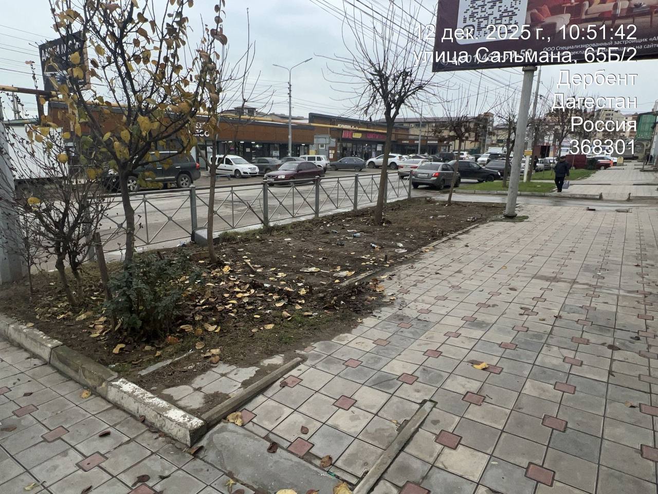 В связи с истечением сроков действия договоров на размещение летних кафе Администрация технического инспектирования (АТИ) Дербента проводит мероприятия по освобождению муниципальных территорий от ограждений и других... В связи с истечением сроков действия договоров на размещение летних кафе Администрация технического инспектирования (АТИ) Дербента проводит мероприятия по освобождению муниципальных территорий от ограждений и других...