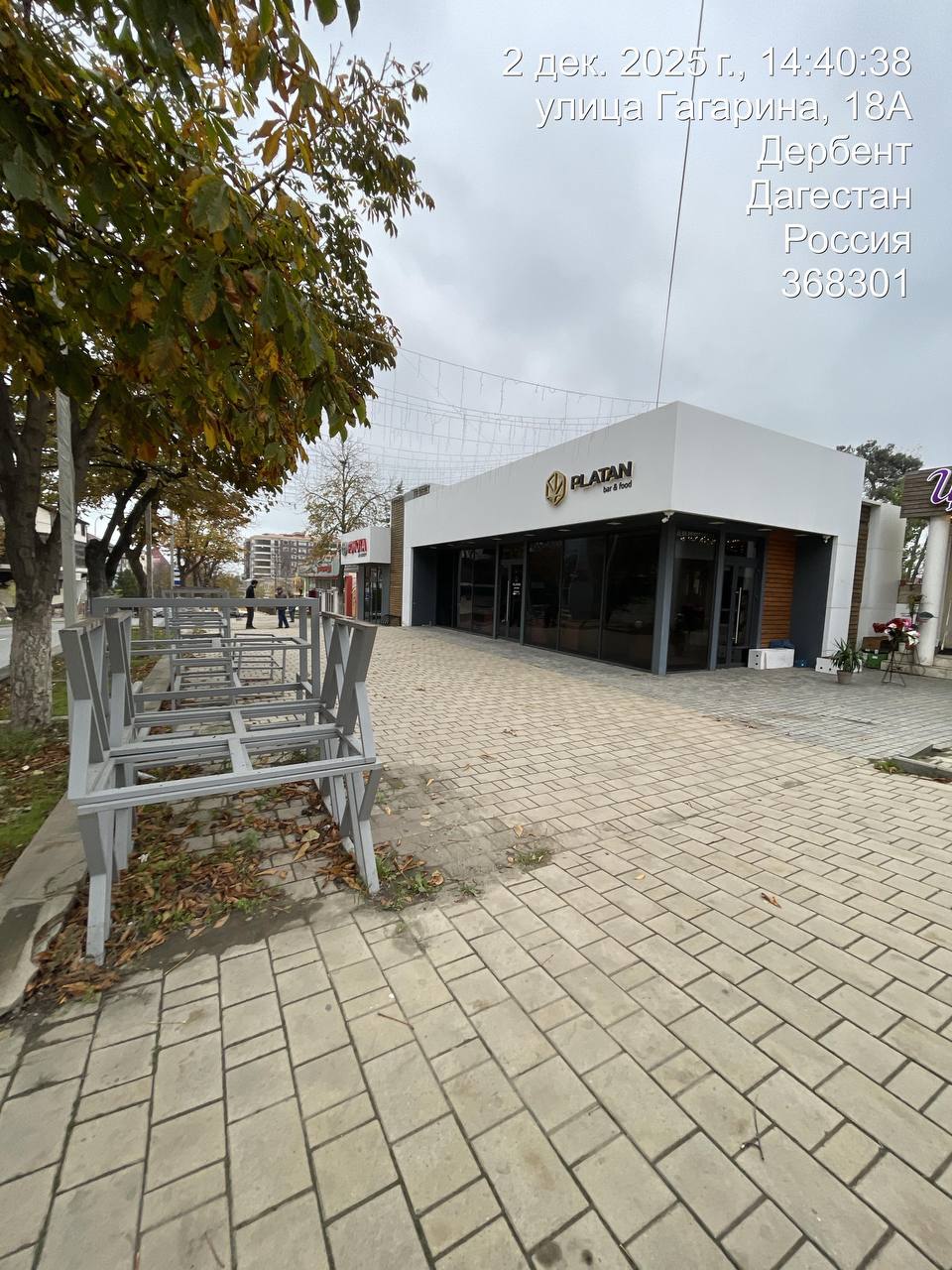 В связи с истечением сроков действия договоров на размещение летних кафе Администрация технического инспектирования (АТИ) Дербента проводит мероприятия по освобождению муниципальных территорий от ограждений и других... В связи с истечением сроков действия договоров на размещение летних кафе Администрация технического инспектирования (АТИ) Дербента проводит мероприятия по освобождению муниципальных территорий от ограждений и других...