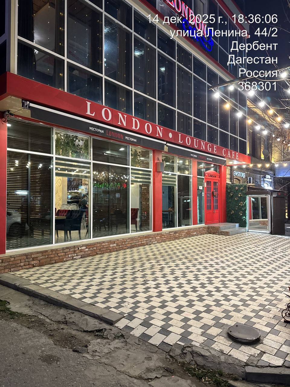 В связи с истечением сроков действия договоров на размещение летних кафе Администрация технического инспектирования (АТИ) Дербента проводит мероприятия по освобождению муниципальных территорий от ограждений и других... В связи с истечением сроков действия договоров на размещение летних кафе Администрация технического инспектирования (АТИ) Дербента проводит мероприятия по освобождению муниципальных территорий от ограждений и других...