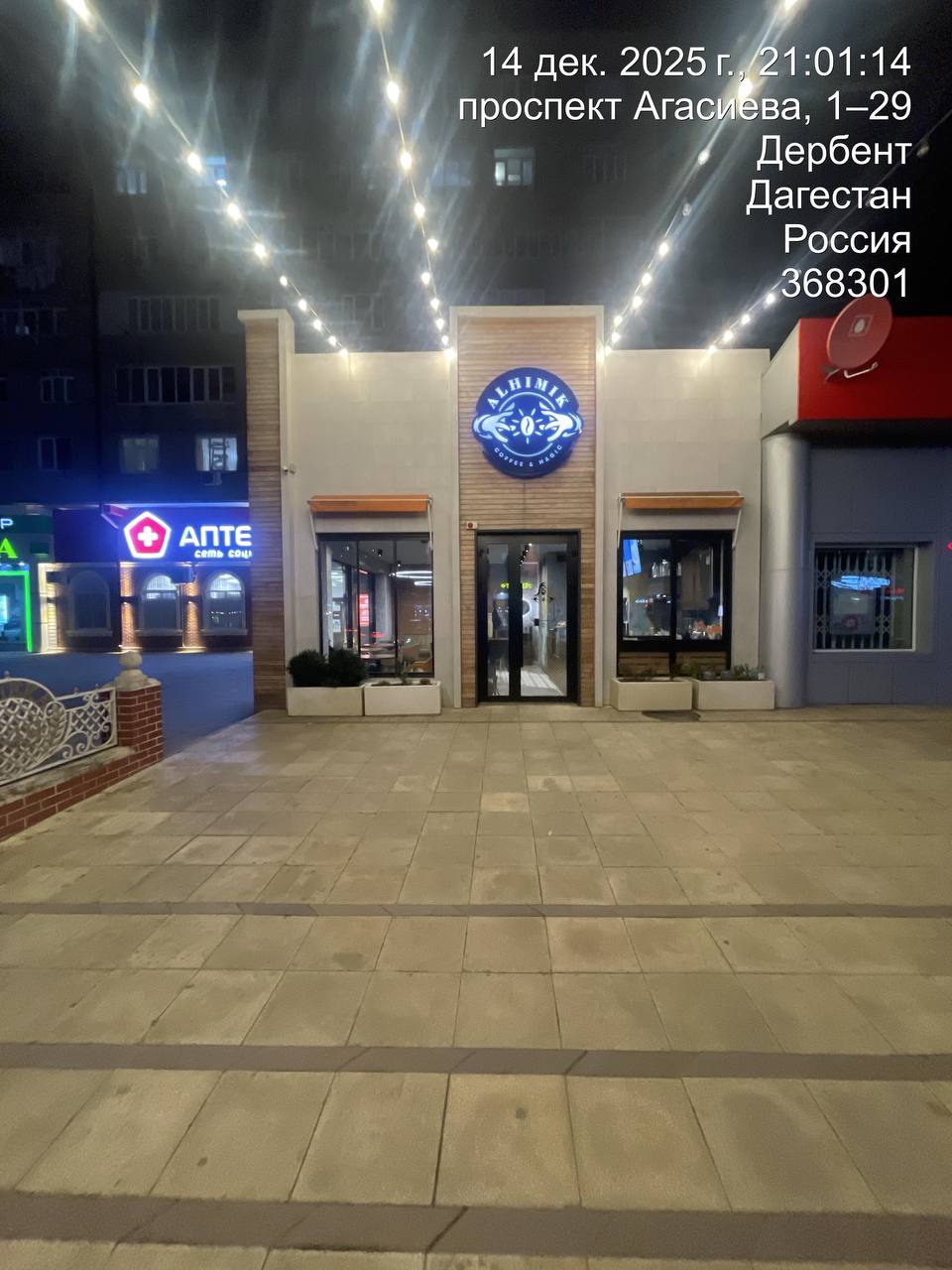 В связи с истечением сроков действия договоров на размещение летних кафе Администрация технического инспектирования (АТИ) Дербента проводит мероприятия по освобождению муниципальных территорий от ограждений и других... В связи с истечением сроков действия договоров на размещение летних кафе Администрация технического инспектирования (АТИ) Дербента проводит мероприятия по освобождению муниципальных территорий от ограждений и других...