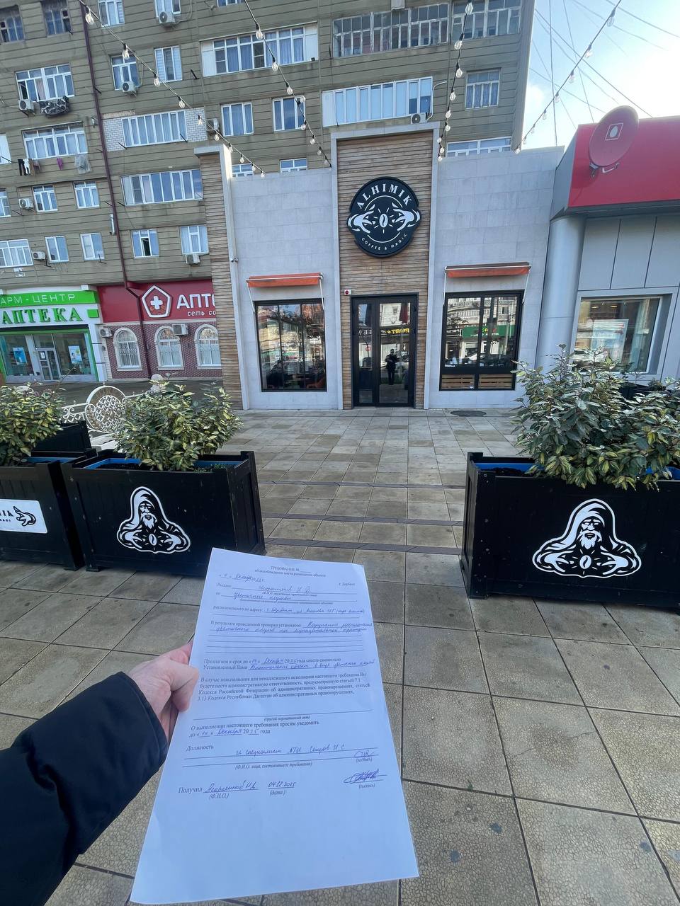 В связи с истечением сроков действия договоров на размещение летних кафе Администрация технического инспектирования (АТИ) Дербента проводит мероприятия по освобождению муниципальных территорий от ограждений и других... В связи с истечением сроков действия договоров на размещение летних кафе Администрация технического инспектирования (АТИ) Дербента проводит мероприятия по освобождению муниципальных территорий от ограждений и других...