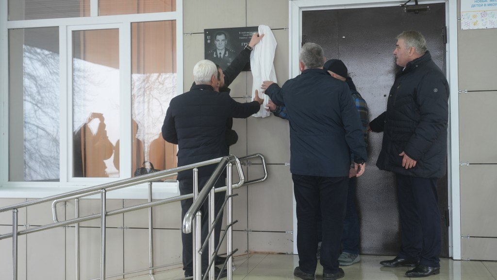 В Дагестане открыли мемориальную доску Герою России Игорю Груднову В Дагестане открыли мемориальную доску Герою России Игорю Груднову