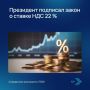 Новая налоговая реформа: что изменится в 2026 году?