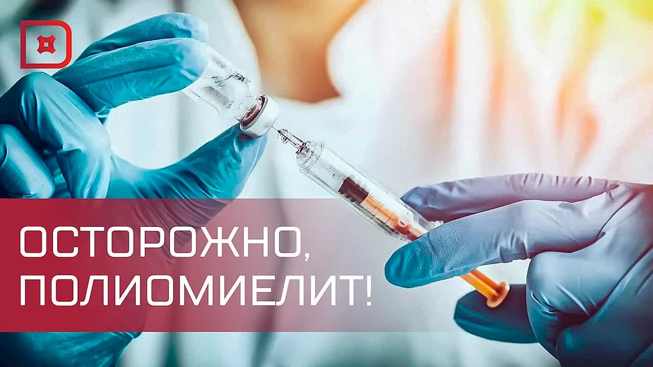 В Дагестане завершен первый этап туровой иммунизации детей и уже утвержден второй