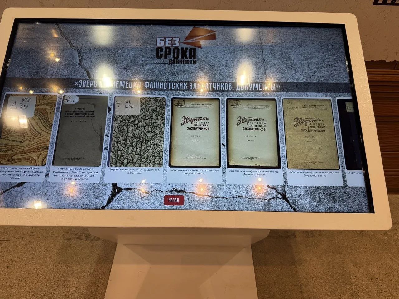 В рамках проходящего в Москве Совета законодателей в Центральном выставочном зале «Манеж» состоялся семинар для руководителей законодательных органов субъектов РФ – членов Совета законодателей на тему «Обеспечение защиты... В рамках проходящего в Москве Совета законодателей в Центральном выставочном зале «Манеж» состоялся семинар для руководителей законодательных органов субъектов РФ – членов Совета законодателей на тему «Обеспечение защиты...