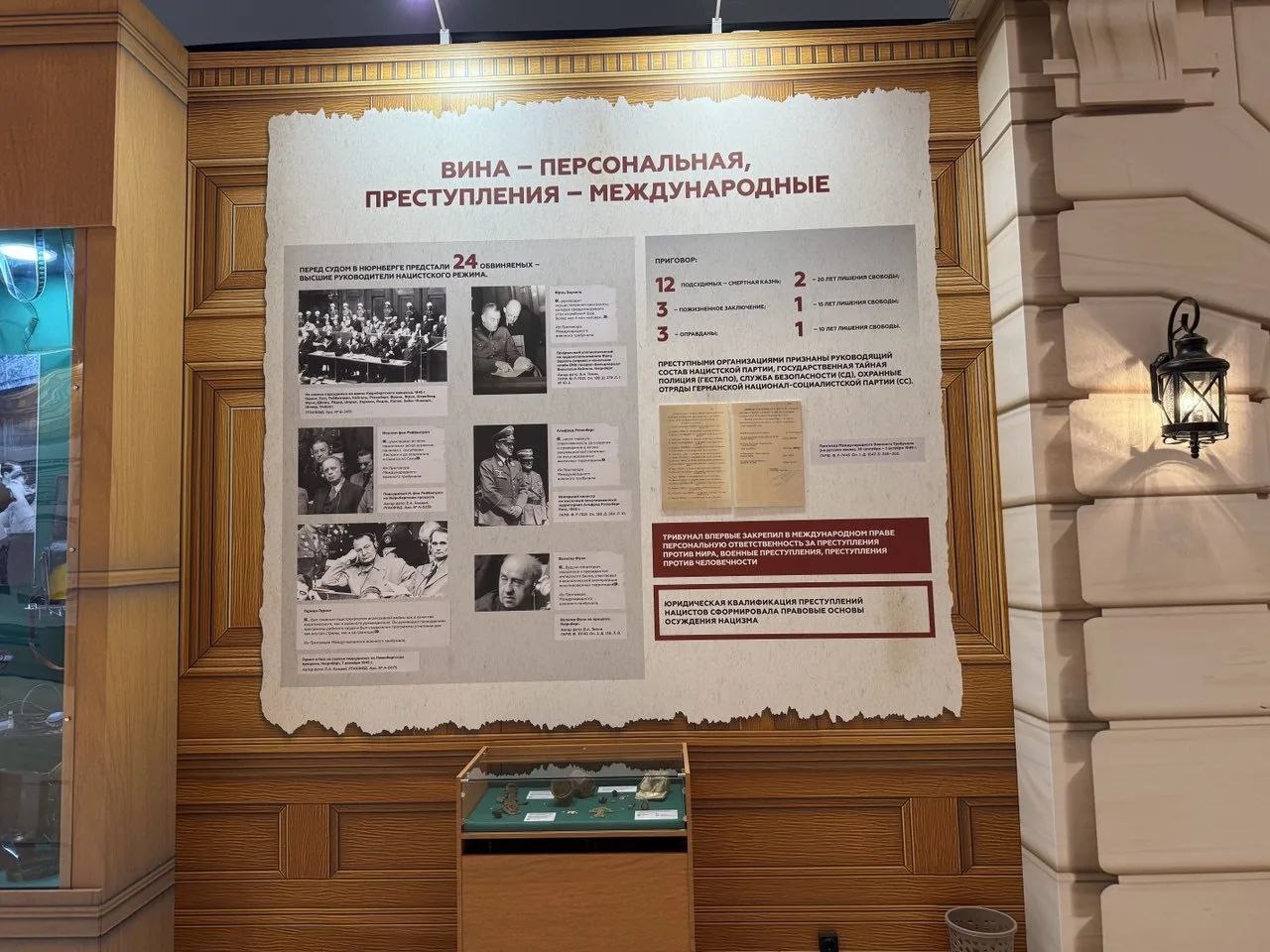 В рамках проходящего в Москве Совета законодателей в Центральном выставочном зале «Манеж» состоялся семинар для руководителей законодательных органов субъектов РФ – членов Совета законодателей на тему «Обеспечение защиты... В рамках проходящего в Москве Совета законодателей в Центральном выставочном зале «Манеж» состоялся семинар для руководителей законодательных органов субъектов РФ – членов Совета законодателей на тему «Обеспечение защиты...