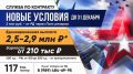 Военная служба по контракту: Стань примером для подражания и гордостью своей страны!