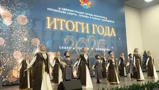 Итоги года-2025: спорт, туризм, молодежная политика