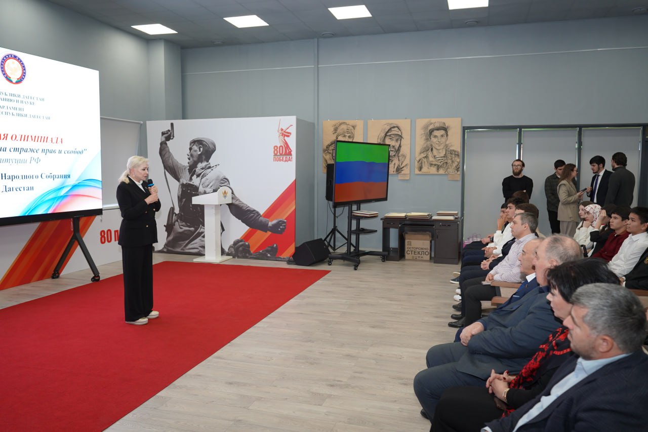 Депутаты Народного Собрания наградили победителей олимпиады, посвященной Конституции РФ