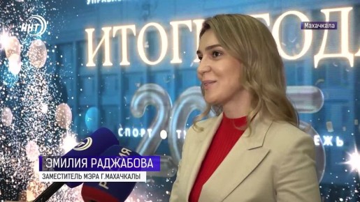 Спорт, туризм и работа с молодежью