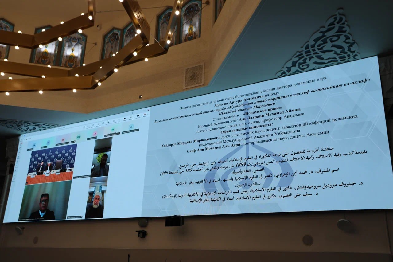 В Дагестане — новый доктор исламских наук В Дагестане — новый доктор исламских наук