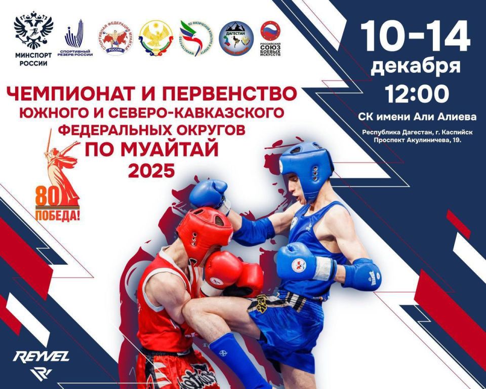 #����2025 �������� ����� ���������� � ���������� ������-����������� � ������ ����������� ������� �� ������� 2025 � ���������